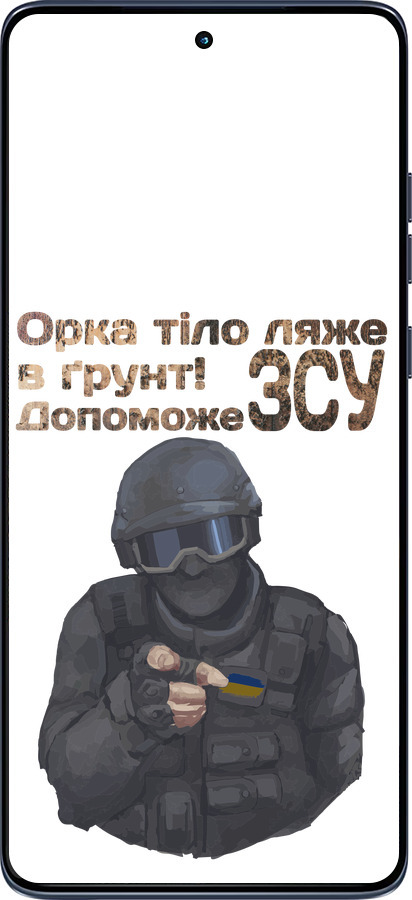 Силиконовый чехол ЗСУ v2 для Motorola Edge 60 Fusion 5G - 5288u-4021 изображение 