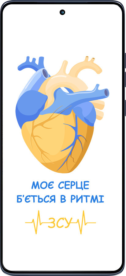 Силіконовий чехол Серце 2  для Motorola Edge 60 Fusion 5G - 5296u-4021 изображение 