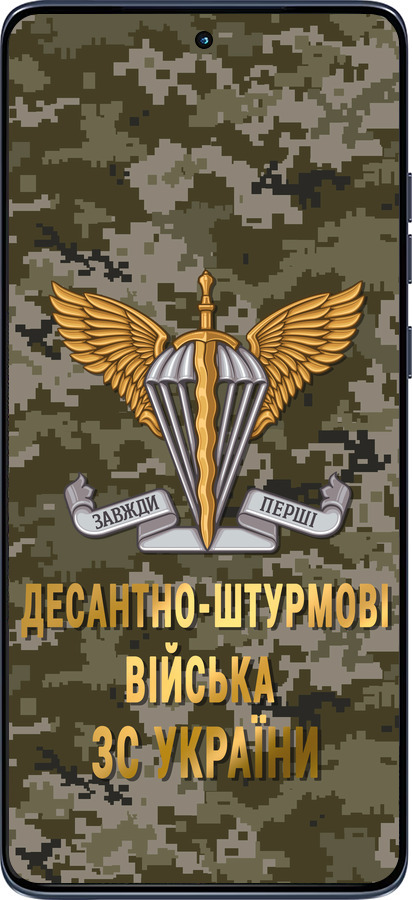 Силиконовый чехол ДШВ ЗСУ для Motorola Edge 60 Fusion 5G - 5303u-4021 изображение 