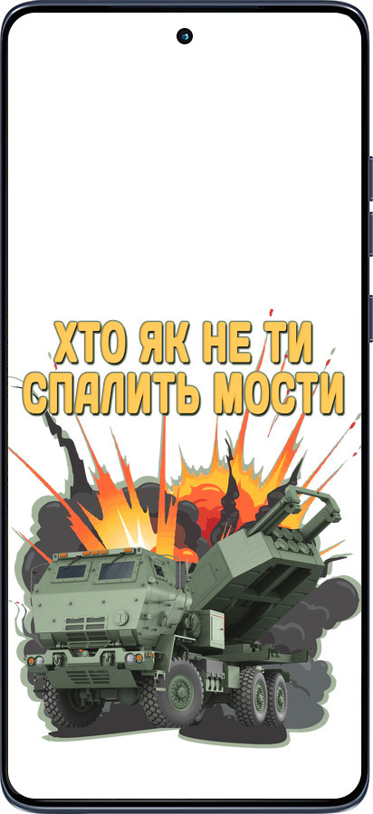 Силиконовый чехол Himars v2 для Motorola Edge 60 Fusion 5G - 5444u-4021 изображение 