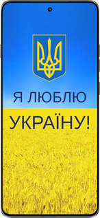 Силиконовый чехол Я люблю Украину для Motorola Edge 60 Pro 5G - 1115u-4020 изображение 