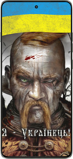 Силиконовый чехол Козак-Украинец для Motorola Edge 60 Pro 5G - 1150u-4020 изображение 