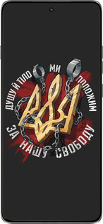 Силиконовый чехол Свобода для Motorola Edge 60 Pro 5G - 1157u-4020 изображение 