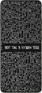 Силиконовый чехол Я нужен для Motorola Edge 60 Pro 5G - 4508u-4020 изображение 