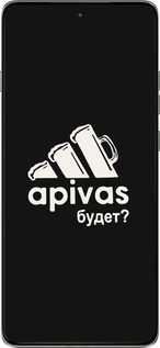 Силиконовый чехол А пивас для Motorola Edge 60 Pro 5G - 4571u-4020 изображение 