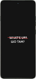 Силиконовый чехол Шо там? для Motorola Edge 60 Pro 5G - 4592u-4020 изображение 