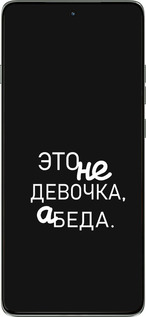 Силиконовый чехол Девочка для Motorola Edge 60 Pro 5G - 4701u-4020 изображение 