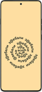 Силіконовий чехол Всі дістали для Motorola Edge 60 Pro 5G - 4873u-4020 изображение 