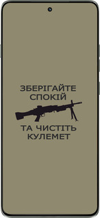 Силиконовый чехол Спокойствие для Motorola Edge 60 Pro 5G - 5209u-4020 изображение 