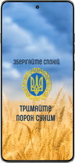 Силіконовий чехол Спокій v2 для Motorola Edge 60 Pro 5G - 5211u-4020 изображение 