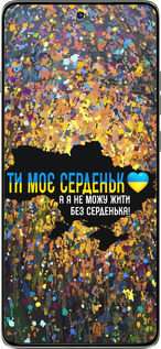 Силиконовый чехол Мое сердце Украина для Motorola Edge 60 Pro 5G - 5240u-4020 изображение 