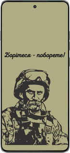 Силіконовий чехол Шевченко v1 для Motorola Edge 60 Pro 5G - 5241u-4020 изображение 