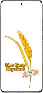 Силиконовый чехол Украина v4 для Motorola Edge 60 Pro 5G - 5285u-4020 изображение 