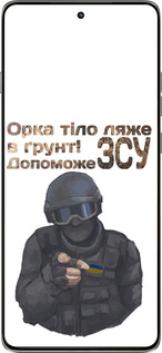 Силиконовый чехол ЗСУ v2 для Motorola Edge 60 Pro 5G - 5288u-4020 изображение 