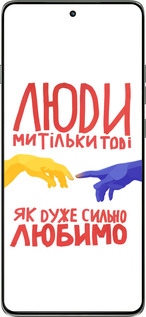 Силиконовый чехол Люди для Motorola Edge 60 Pro 5G - 5289u-4020 изображение 