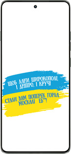 Силиконовый чехол Стих для Motorola Edge 60 Pro 5G - 5294u-4020 изображение 