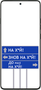 Силиконовый чехол Дорожный знак для Motorola Edge 60 Pro 5G - 5297u-4020 изображение 