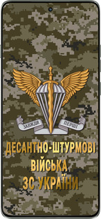 Силиконовый чехол ДШВ ЗСУ для Motorola Edge 60 Pro 5G - 5303u-4020 изображение 