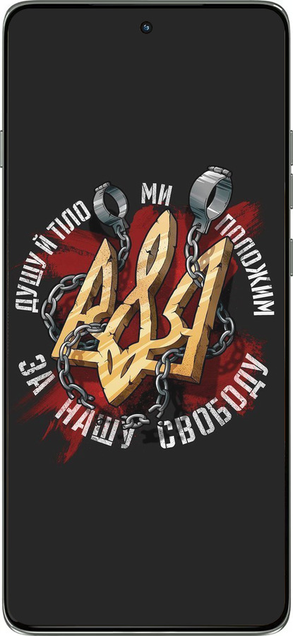 Силиконовый чехол Свобода для Motorola Edge 60 Pro 5G - 1157u-4020 изображение 