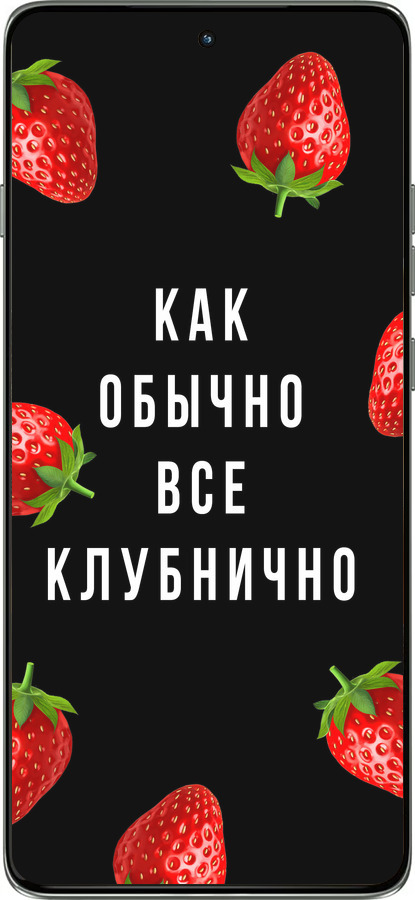 Силиконовый чехол Все клубнично для Motorola Edge 60 Pro 5G - 4317u-4020 изображение 