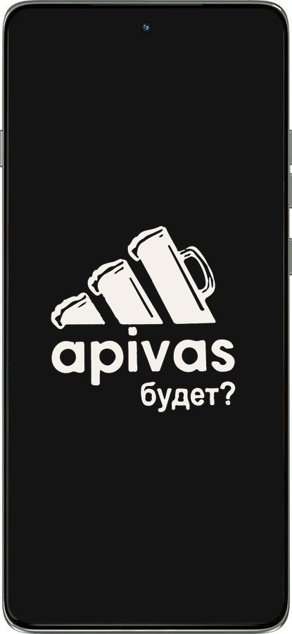 Силиконовый чехол А пивас для Motorola Edge 60 Pro 5G - 4571u-4020 изображение 