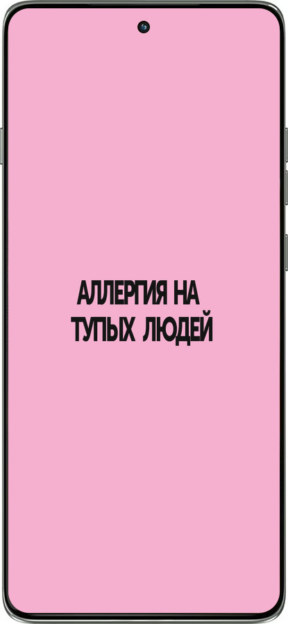 Силіконовий чехол Алергія для Motorola Edge 60 Pro 5G - 4575u-4020 изображение 