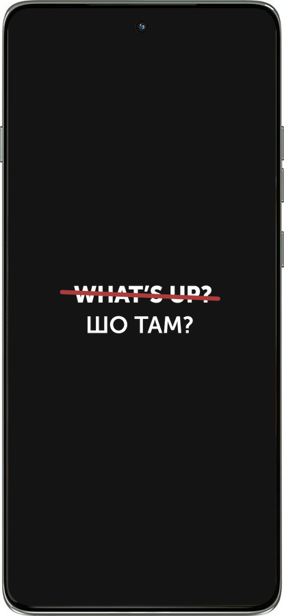 Силиконовый чехол Шо там? для Motorola Edge 60 Pro 5G - 4592u-4020 изображение 