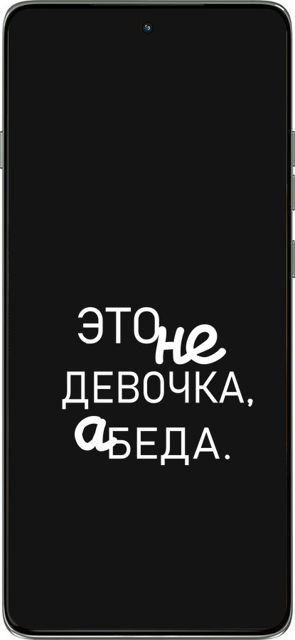 Силиконовый чехол Девочка для Motorola Edge 60 Pro 5G - 4701u-4020 изображение 