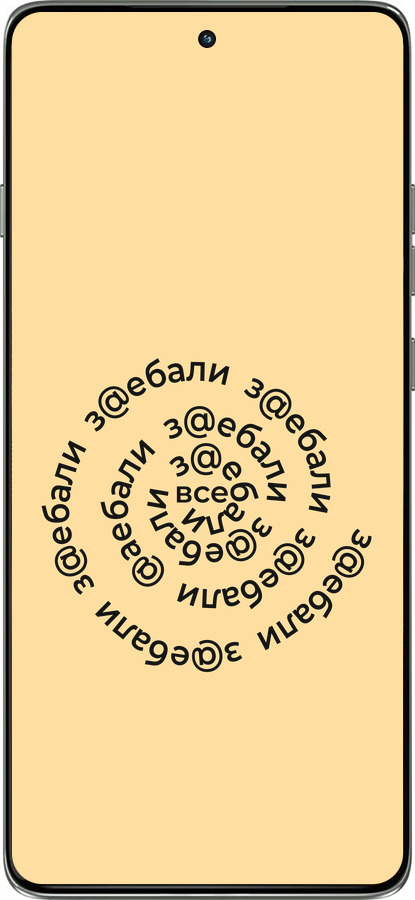 Силіконовий чехол Всі дістали для Motorola Edge 60 Pro 5G - 4873u-4020 изображение 