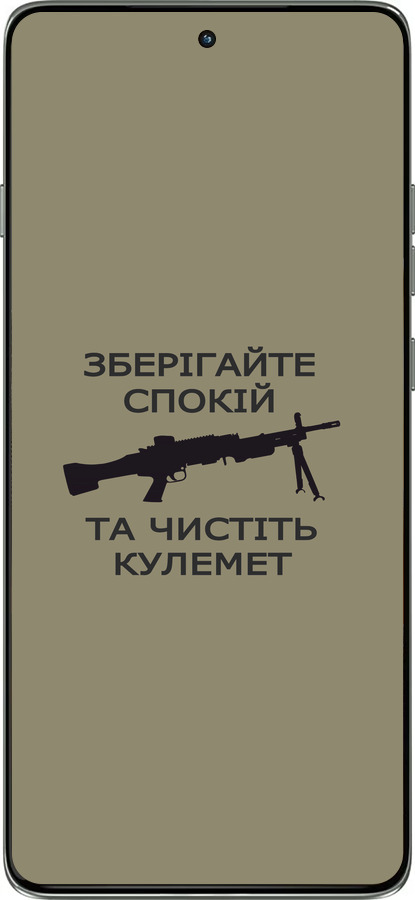 Силиконовый чехол Спокойствие для Motorola Edge 60 Pro 5G - 5209u-4020 изображение 