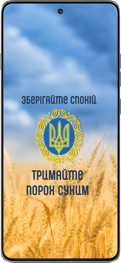 Силіконовий чехол Спокій v2 для Motorola Edge 60 Pro 5G - 5211u-4020 изображение 