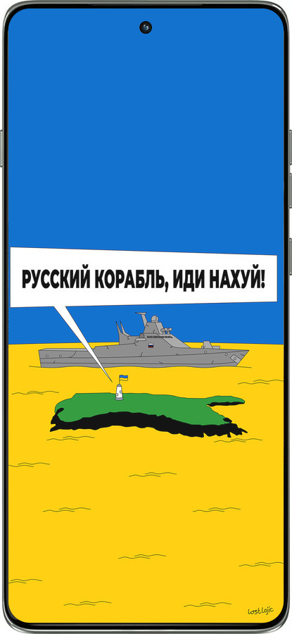 Силіконовий чехол Російський військовий корабель іди на v5 для Motorola Edge 60 Pro 5G - 5237u-4020 изображение 