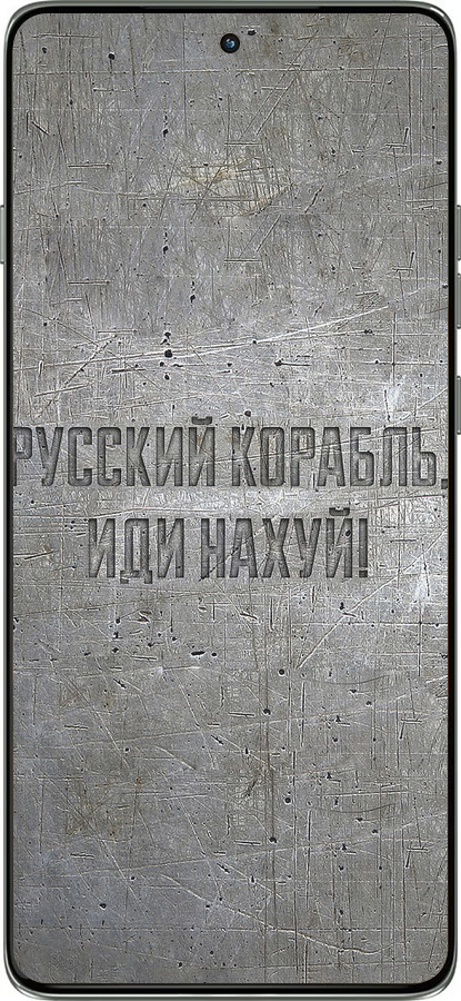 Силиконовый чехол Русский военный корабль иди на v6 для Motorola Edge 60 Pro 5G - 5239u-4020 изображение 