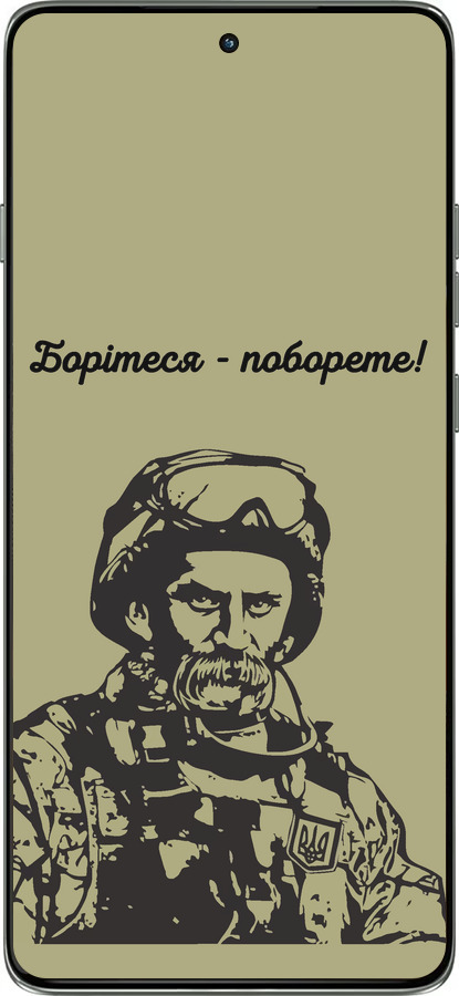 Силіконовий чехол Шевченко v1 для Motorola Edge 60 Pro 5G - 5241u-4020 изображение 