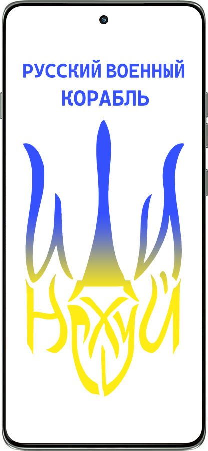 Силиконовый чехол Русский военный корабль иди на v7 для Motorola Edge 60 Pro 5G - 5261u-4020 изображение 