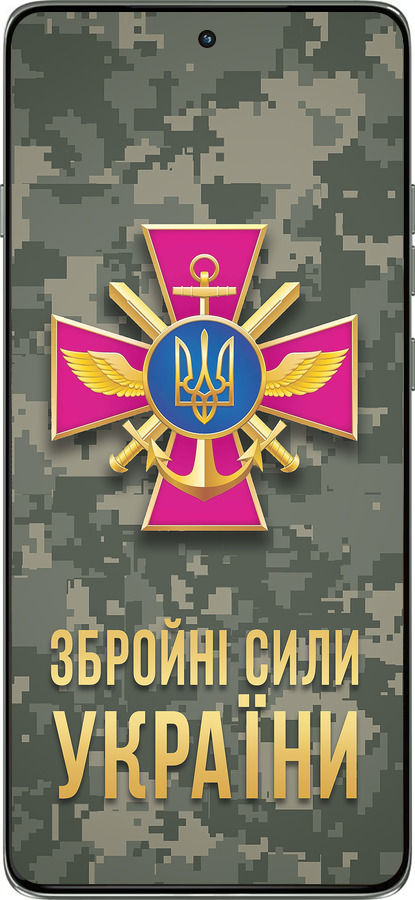 Силіконовий чехол ЗСУ для Motorola Edge 60 Pro 5G - 5269u-4020 изображение 