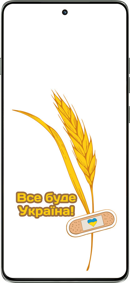 Силиконовый чехол Украина v4 для Motorola Edge 60 Pro 5G - 5285u-4020 изображение 