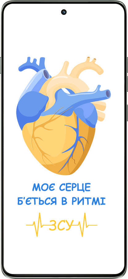 Силиконовый чехол Сердце v2 для Motorola Edge 60 Pro 5G - 5296u-4020 изображение 