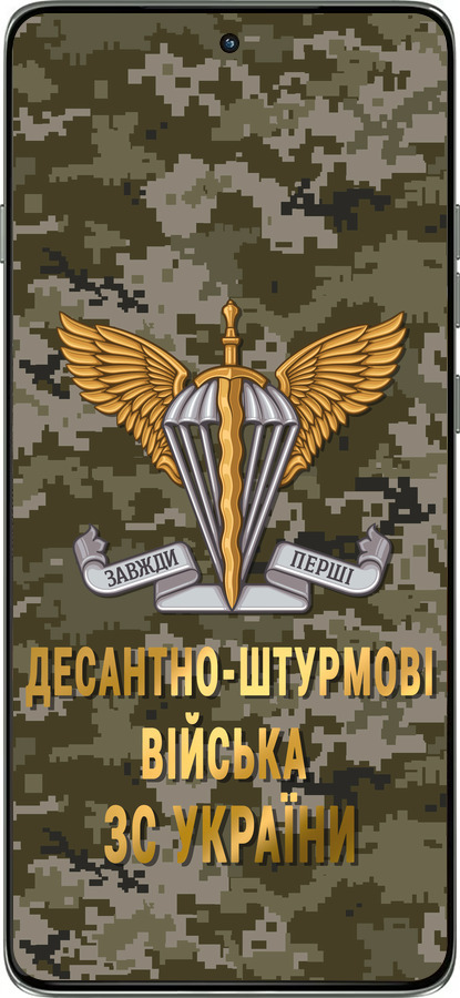 Силиконовый чехол ДШВ ЗСУ для Motorola Edge 60 Pro 5G - 5303u-4020 изображение 