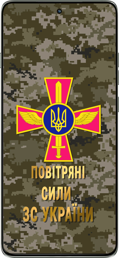 Силиконовый чехол ПС ЗСУ для Motorola Edge 60 Pro 5G - 5305u-4020 изображение 