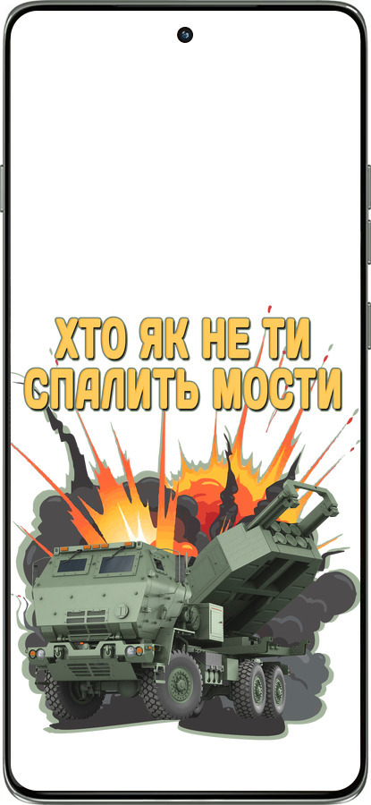 Силиконовый чехол Himars v2 для Motorola Edge 60 Pro 5G - 5444u-4020 изображение 