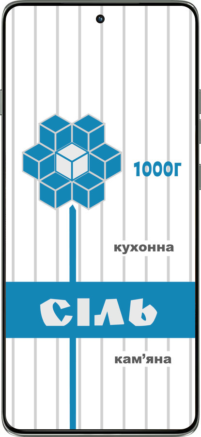 Силіконовий чехол Сіль UA для Motorola Edge 60 Pro 5G - 5625u-4020 изображение 