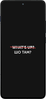 Силіконовий чехол Шо там? для Motorola EDGE 70 - 4592u-4219 изображение 