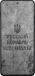 Силіконовий чехол Російський військовий корабель іди на  v4 для Motorola EDGE 70 - 5223u-4219 изображение 