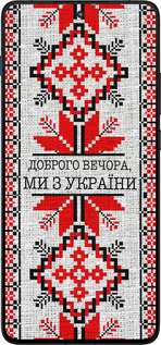 Силиконовый чехол Мы из Украины v5 для Motorola EDGE 70 - 5315u-4219 изображение 
