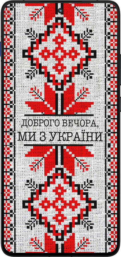 Силиконовый чехол Мы из Украины v5 для Motorola EDGE 70 - 5315u-4219 изображение 