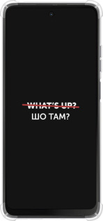 Силикон с усиленными углами чехол Шо там? для Motorola Moto G24 - 4592sp-3659 изображение 