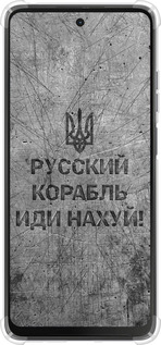 Силикон с усиленными углами чехол Русский военный корабль иди на v4 для Motorola Moto G24 - 5223sp-3659 изображение 