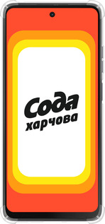 Силикон с усиленными углами чехол Сода UA для Motorola Moto G24 - 5639sp-3659 изображение 