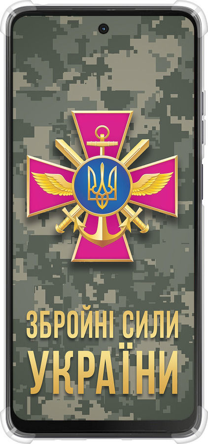 Силикон с усиленными углами чехол ЗСУ для Motorola Moto G24 - 5269sp-3659 изображение 